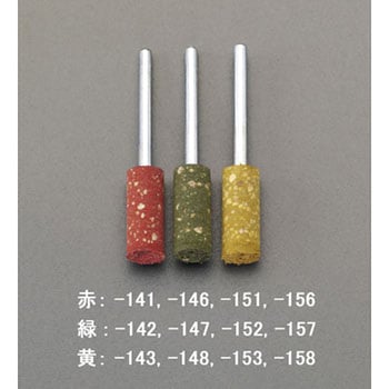 10x20mm 軸付ゴム砥石(#120/3mm軸) エスコ