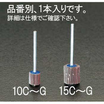 #180 10x10mm/3mm軸 フラップホイール エスコ