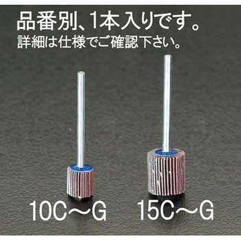 # 80 15x15mm/3mm軸 フラップホイール エスコ