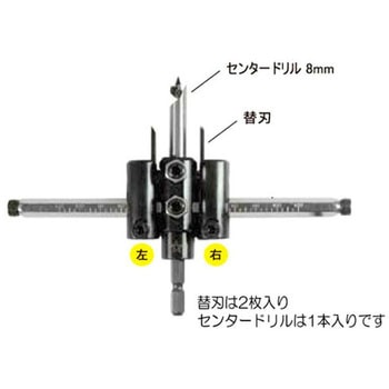 替 刃(EA827BS用/2枚) エスコ