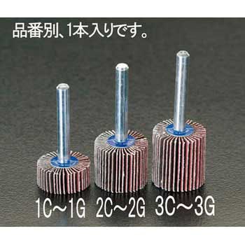#180 25x25mm/6.0mm軸 フラップホイール エスコ
