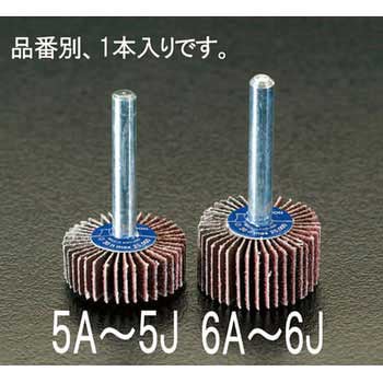 #120 30x15mm/6.0mm軸 フラップホイール エスコ