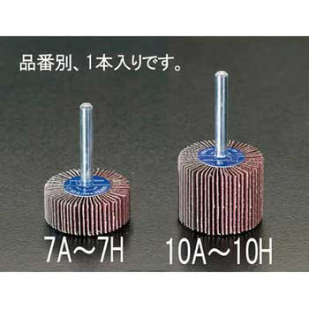 # 60 40x15mm/6.0mm軸 フラップホイール エスコ