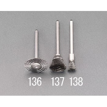 14mm/3mm軸 ワイヤーブラシ(非磁性ステンレス) エスコ