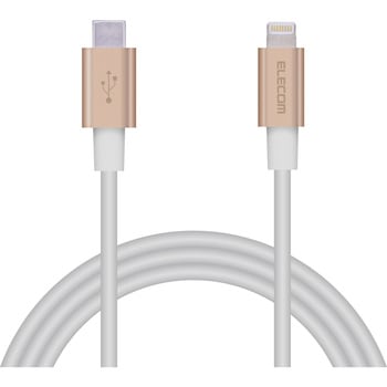 Lightningケーブル C-Lightning PD対応 準高耐久 断線しにくい 認証品 USB タイプC ライトニング スマートフォン タブレット エレコム