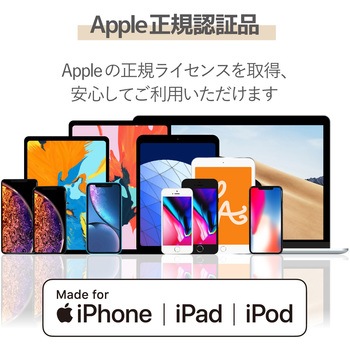 Lightningケーブル C-Lightning PD対応 準高耐久 断線しにくい 認証品 USB タイプC ライトニング スマートフォン タブレット エレコム