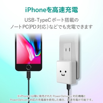 Lightningケーブル C-Lightning PD対応 やわらか スリムコネクタ 認証品 USB タイプC ライトニング スマートフォン タブレット エレコム