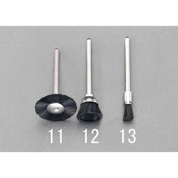 5mm/3mm軸 軸付ブラシ(静電気防止ナイロン) エスコ