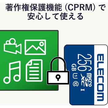 マイクロSDカード 【UHS-I U1】 SD変換アダプタ付 防水(IPX7) データ復旧サービス メモリーカード エレコム