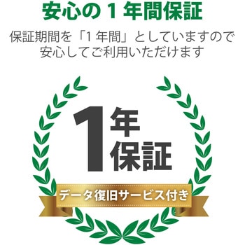 マイクロSDカード 【UHS-I U1】 SD変換アダプタ付 防水(IPX7) データ復旧サービス メモリーカード エレコム
