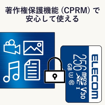 マイクロSDカード 【UHS-I】 SD変換アダプタ付 読出80MB/s 高速データ転送 データ復旧サービス メモリーカード エレコム