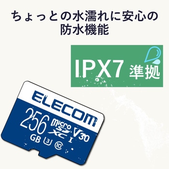 マイクロSDカード 【UHS-I】 SD変換アダプタ付 読出80MB/s 高速データ転送 データ復旧サービス メモリーカード エレコム