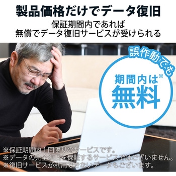 マイクロSDカード 【UHS-I】 SD変換アダプタ付 読出80MB/s 高速データ転送 データ復旧サービス メモリーカード エレコム
