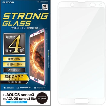 PM-AQS3FLGTRWH AQUOS sense3 lite/フルカバーガラスフィルム/3次強化