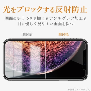 AQUOS sense3 lite/液晶保護フィルム/防指紋/反射防止 エレコム
