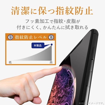 AQUOS sense3 lite/液晶保護フィルム/防指紋/反射防止 エレコム