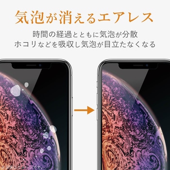 AQUOS sense3 lite/液晶保護フィルム/防指紋/反射防止 エレコム