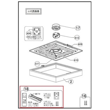 リモコン送信器 丸型 LED調色調光用 Panasonic(パナソニック)