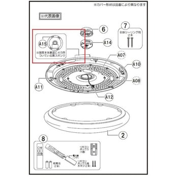 本体貼付パッキン Panasonic(パナソニック)