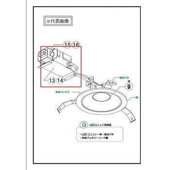電源ユニット Panasonic(パナソニック)