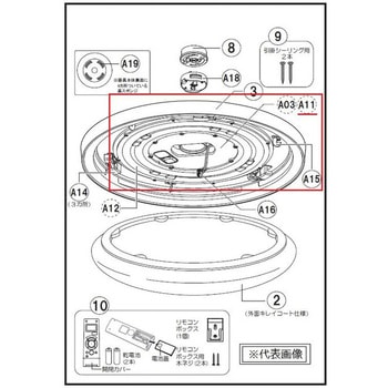 受信部一体電源ユニット Panasonic(パナソニック)