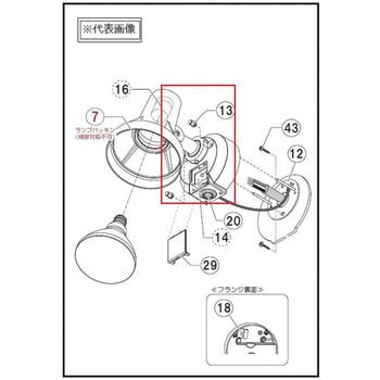 高袋ナット Panasonic(パナソニック)