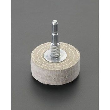 75mm軸付布バフ(6角軸) エスコ