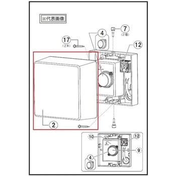 カバー Panasonic(パナソニック)