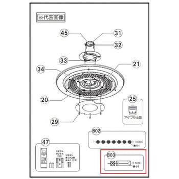 LKGBZ14340B3 照明器具飾り 1個 パナソニック(Panasonic) 【通販モノタロウ】