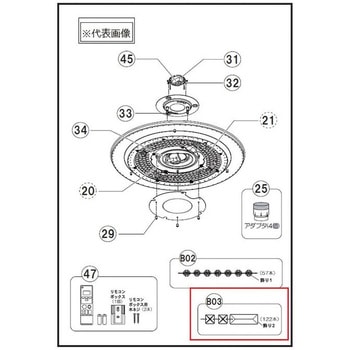 照明器具飾り Panasonic(パナソニック)