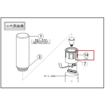 本体取付ネジ Panasonic(パナソニック)