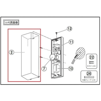 カバー Panasonic(パナソニック)
