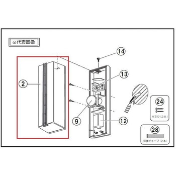 カバー Panasonic(パナソニック)