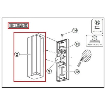 カバー Panasonic(パナソニック)
