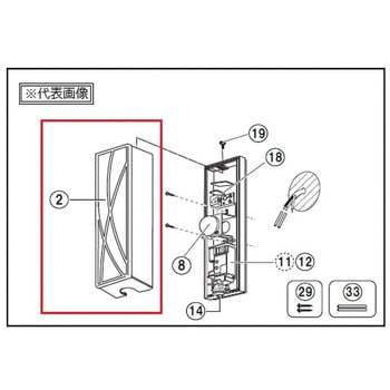 カバー Panasonic(パナソニック)