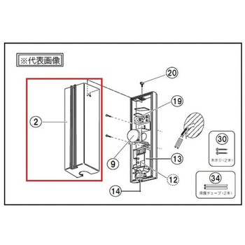 カバー Panasonic(パナソニック)
