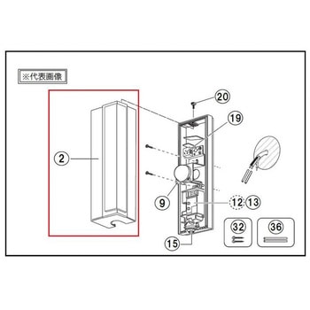 カバー Panasonic(パナソニック)
