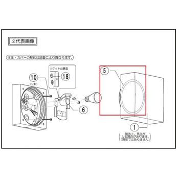 グローブパッキン Panasonic(パナソニック)