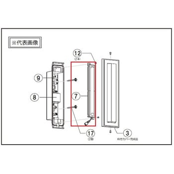 LLE1200652M LEDユニットライン 1個 パナソニック(Panasonic) 【通販