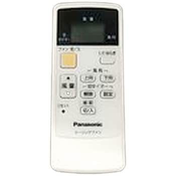 SKP708001 リモコン 1台 パナソニック(Panasonic) 【通販モノタロウ】