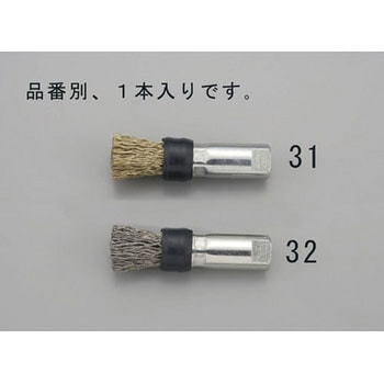 15mm/M10 ワイヤーブラシ(エンド型 ステンレス製) エスコ