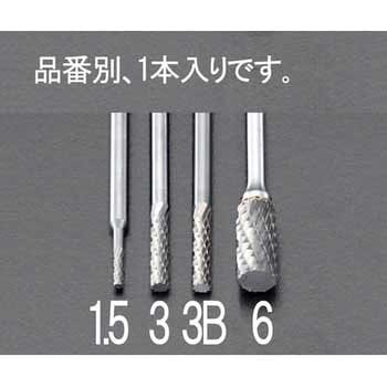 1.5x6.0mm/3mm軸 超硬カッター エスコ