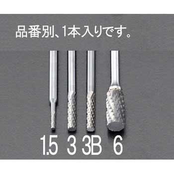 3.0x 13mm/3mm軸 超硬カッター(ロング) エスコ