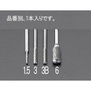 3.0x 13mm/3mm軸 超硬カッター(End Cut) エスコ