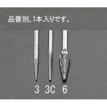 3.0x 16mm/3mm軸 超硬カッター エスコ