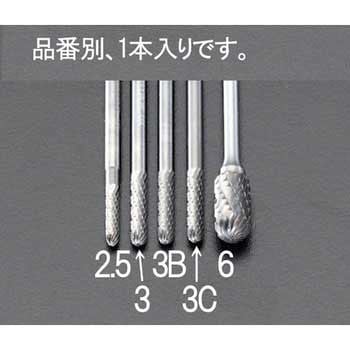 2.5x 11mm/3mm軸 超硬カッター エスコ