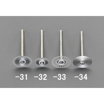 19x0.1 mm ダイヤモンドディスク(3mm軸) エスコ