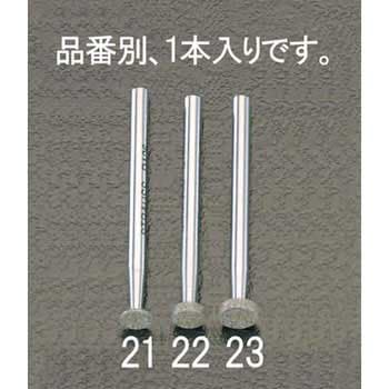 5.4x2.0mm ダイヤモンドバー(3mm軸) エスコ