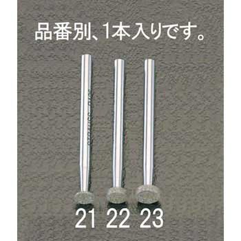 6.4x2.0mm ダイヤモンドバー(3mm軸) エスコ