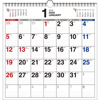 年 書き込み式シンプルカレンダー A3変型 K3 永岡書店 カレンダー 通販モノタロウ